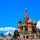 Moscou - blog GO Voyages